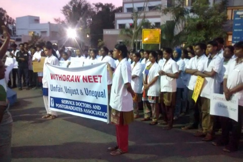 ವೈದ್ಯಕೀಯ ಮಂಡಳಿಯ ನೀಟ್ (NEET)